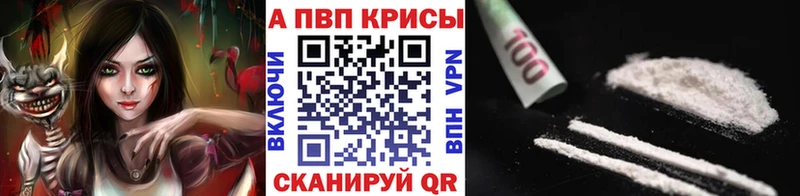 Купить Саяногорск Альфа ПВП  Меф  АМФ  Каннабис  Гашиш 