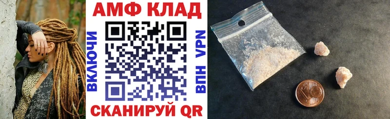 Амфетамин 98%  omg зеркало  darknet Telegram  Саяногорск 