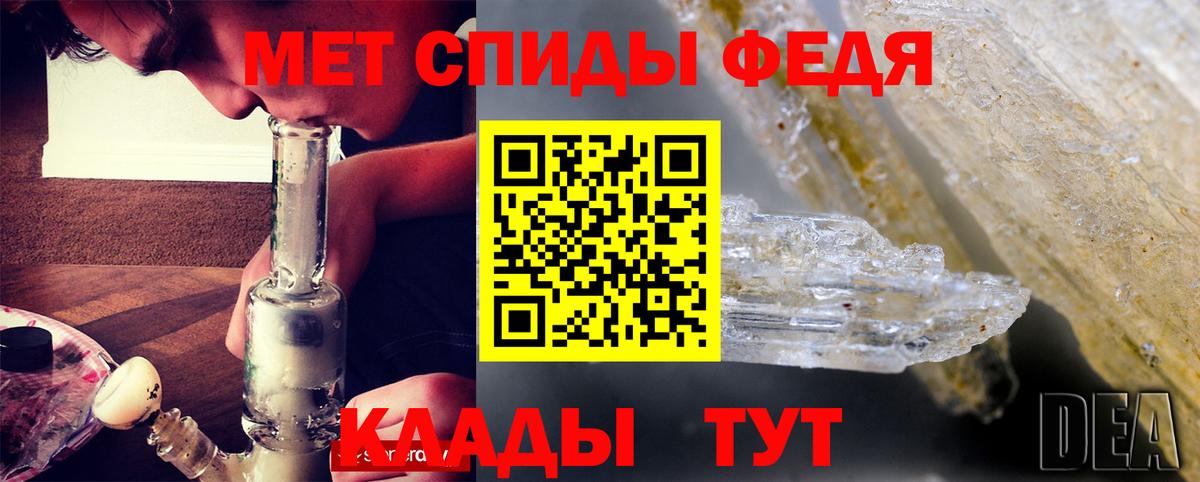 Amphetamine Premium  Вход с VPN  Саяногорск 