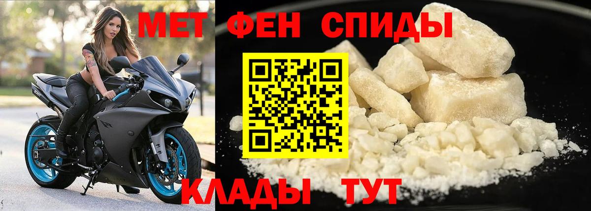 АМФ VHQ Саяногорск