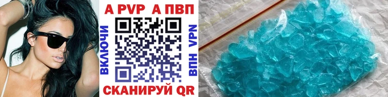 Alpha-PVP VHQ Саяногорск