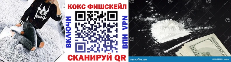 КОКАИН 97% магазин продажи наркотиков blacksprut ТОР Саяногорск