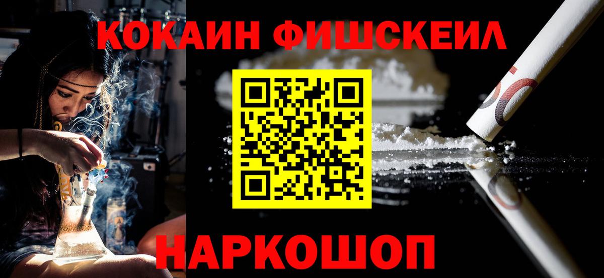 КОКАИН 97% Саяногорск