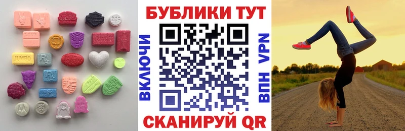 Экстази 300 mg купить наркотики сайты Саяногорск