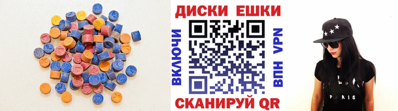 ЭКСТАЗИ MDMA Саяногорск