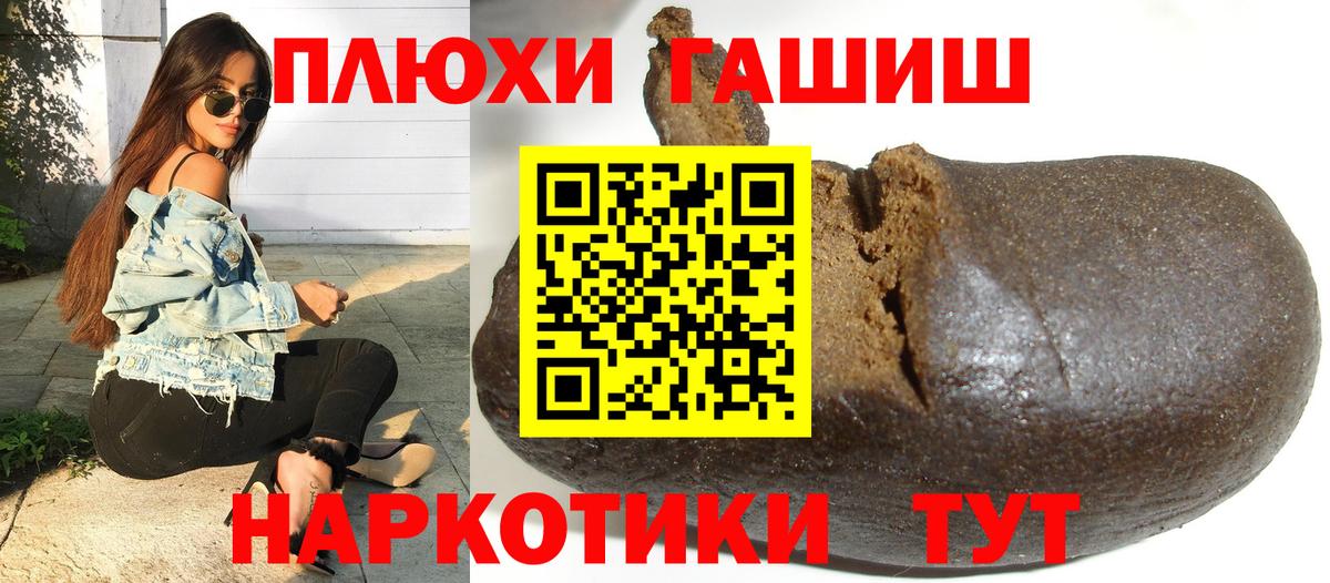 ГАШ Ice-O-Lator  Гашиш  Гашиш убойный  Саяногорск  купить  сайты  Вход с VPN 