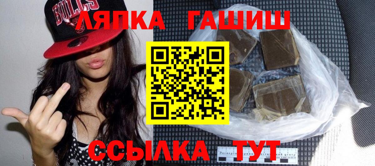 Гашиш убойный Саяногорск