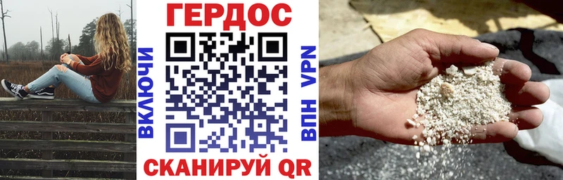 где купить наркоту  Саяногорск  Героин белый 