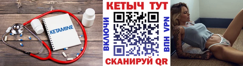 Кетамин VHQ kraken ONION Саяногорск