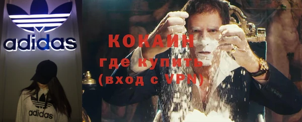 бутират Белоозёрский