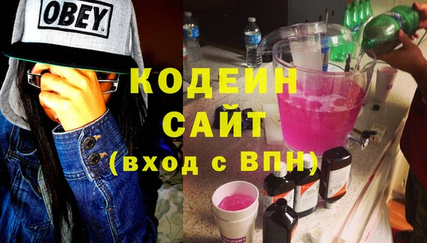 бутират Белоозёрский