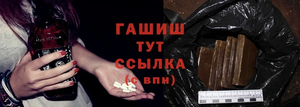 каннабис Белокуриха