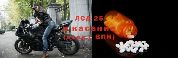 бутират Белоозёрский