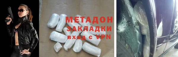 бутират Белоозёрский