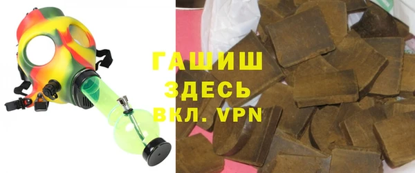 бутират Белоозёрский