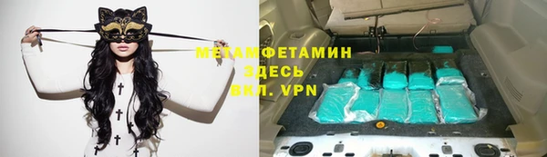 бутират Белоозёрский