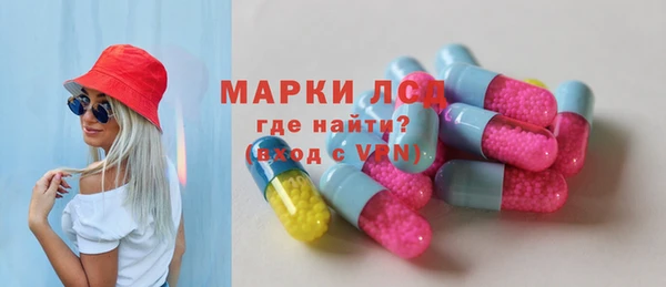 бутират Белоозёрский