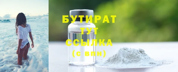 ALPHA PVP Беломорск