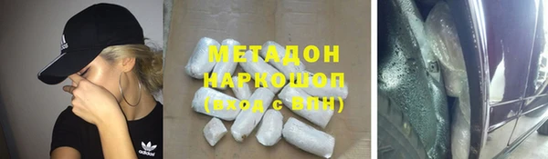 каннабис Белокуриха