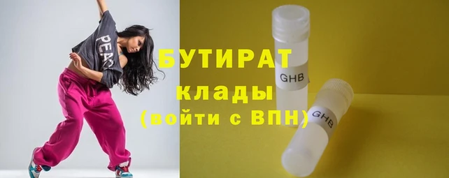 ALPHA PVP Беломорск