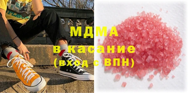 ALPHA PVP Беломорск