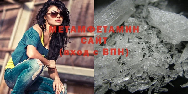 ALPHA PVP Беломорск