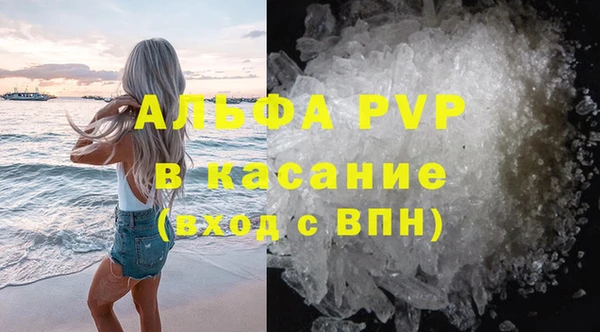 ALPHA PVP Беломорск