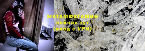ALPHA PVP Беломорск
