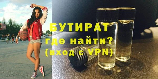ALPHA PVP Беломорск