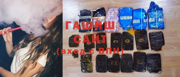 бутират Белоозёрский
