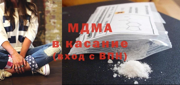 каннабис Белокуриха