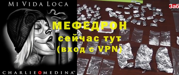 ALPHA PVP Беломорск