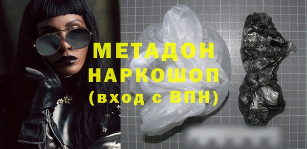 бутират Белоозёрский