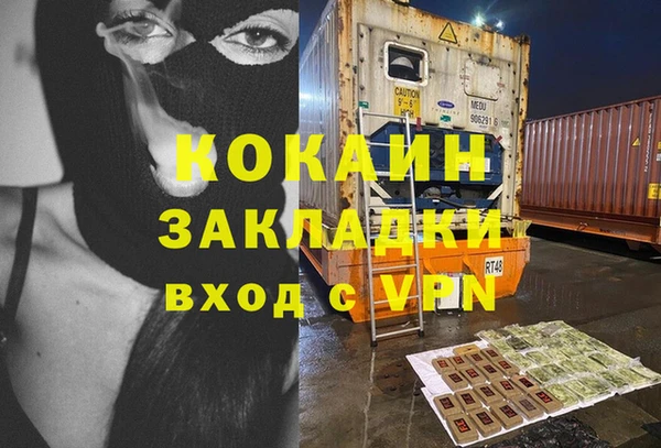 каннабис Белокуриха
