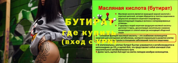 ALPHA PVP Беломорск