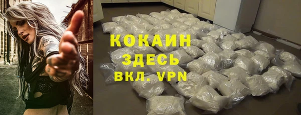 бутират Белоозёрский