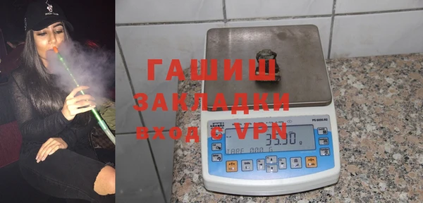 ALPHA PVP Беломорск