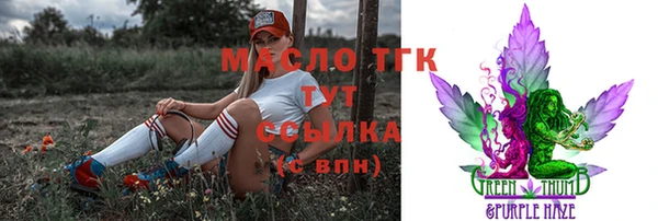 каннабис Белокуриха