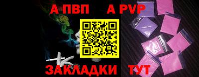 кокаин Жуковский