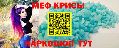 кокаин Жуковский