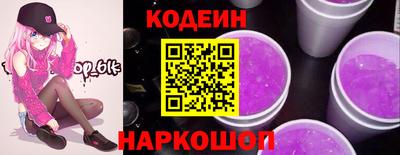 кокаин Жуковский