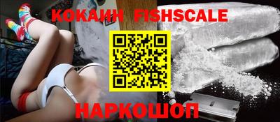 кокаин Жуковский