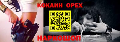 герыч Заводоуковск