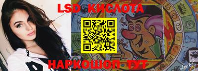 кокаин Жуковский