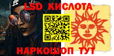 кокаин Жуковский