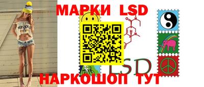 кокаин Жуковский