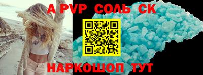 крисы Заволжье