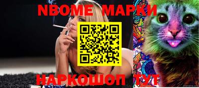 крисы Заволжье