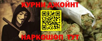 кокаин Жуковский