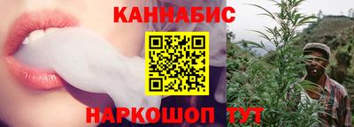 кокаин Жуковский